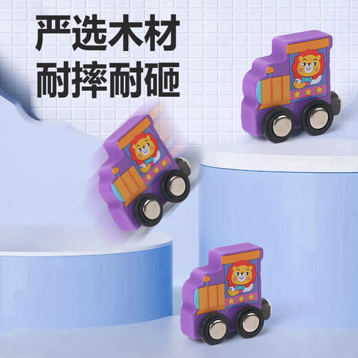 苗娃儿磁性数字小火车儿童早教益智认知玩具木质3岁宝宝磁力拼装积木 数字小火车【2套24节】升级磁力
