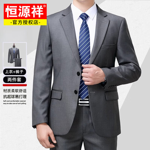 Hengyuanxiang Light Luxury Suit Suit Men Men de mariage d'âge moyen Mariage Festif Wedding Wedding Patence-In-Inwing Robe Professional Wear Formal Baolan (costume + pantalon + chemise + boîte cadeau) XL