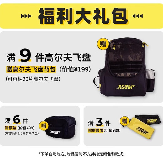 X-COM Ike Frisbee Golf Frisbee Venus Series Throwing Throwing Rod Professional Competition Disc XCOM Gemini-Venus-Fluorescent Green 170-175g