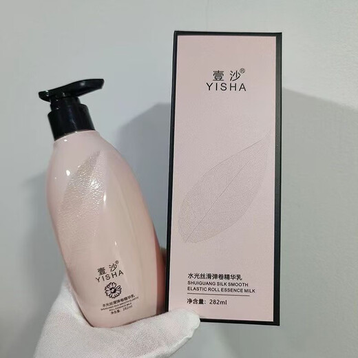 Magic Fragrance Magic Explosive Roll Essential Oil Elastin Hydrating Hair Care After Perm No-Rinse Hair Care Moisturizing Styling Unisex 282ml 1 bottle