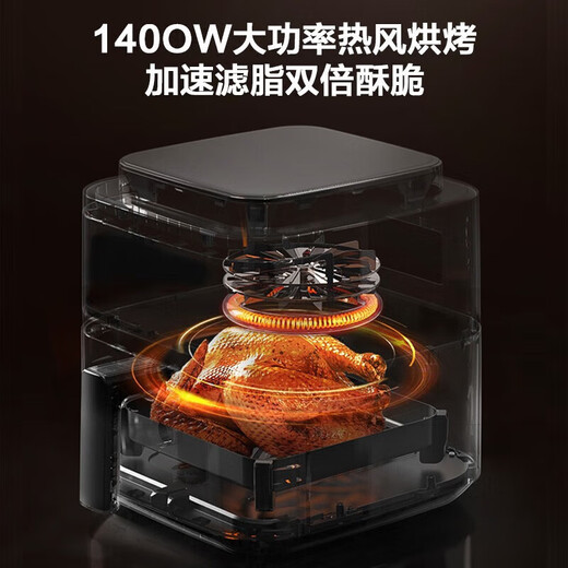 苏泊尔（SUPOR）空气炸锅大容量立体匀烤免翻面可视化远红外穿透加热多功能电炸锅 KD60Y829 6L