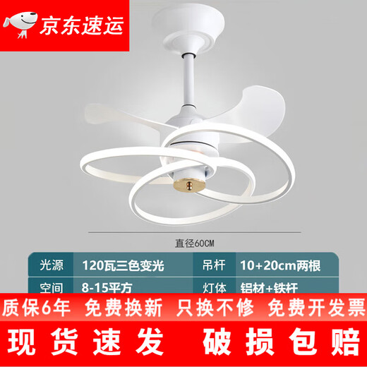 XMSJ Nordic Fan Light 2024 NUEVO SALENTE RESTAURADOR MAESTRO RESTAURADOR CADENTE LIGHT CANDELIERS INTEGRADOS MODELO INVISIBLE MODERNO Y SIMPLE 9227 NEGRO 60cm-Tres colores-Variables Frecuencia + lenguaje