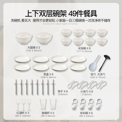 Deshi Kitchen new product Deshi Kitchen dishwasher free of installation for 8 people large capacity desktop upper and lower spray drying and disinfection W8-Ultra