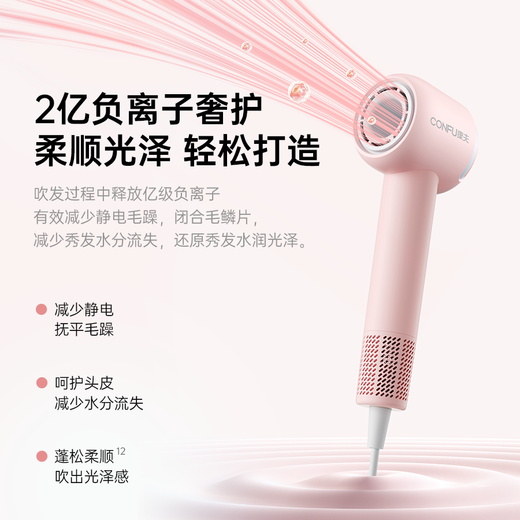 CONFU high-speed hair dryer student dormitory 1000w low-power household negative ion hair care quick-drying birthday gift leafless hair dryer F9Air Youth Edition Powder