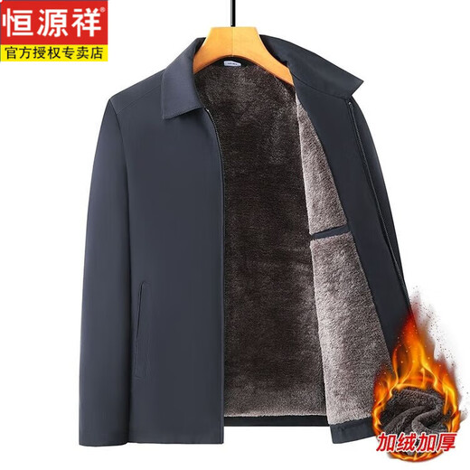 Hengyuanxiang new autumn and winter velvet thickening jacket men's business casual lapel dad warm and cold dad cotton jacket (quilted) 303 lapel blue #high quality XL 180 (suitable for 125-140 Jin Jin equals 0.5 kg)