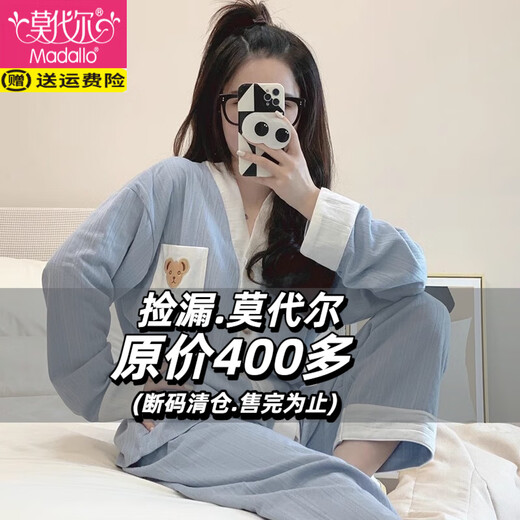 Modaler 2025-Pyjama für Damen, Frühling und Herbst, reine Baumwolle, langärmelig, einfacher Damen-Anzug mit lockerem Gefühl für Zuhause, Herbst und Winter, neuer Anzug 3882 M 75-100Jin Jin entspricht 0,5 kg