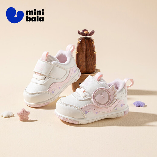 Minibala screaming shoes, winter plus velvet to keep children warm, new children's fun and cute boys' toddler shoes, girls' baby casual shoes