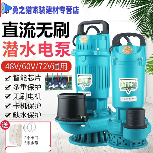 Geeigneter bürstenloser DC-Tauchgang 48v60V72V Volt Universal Agriculturalbewässerung Elektrische Batteriewagen Elektrische Pumpe [1 Zoll] 4872V Universal 7-Meter-Linie