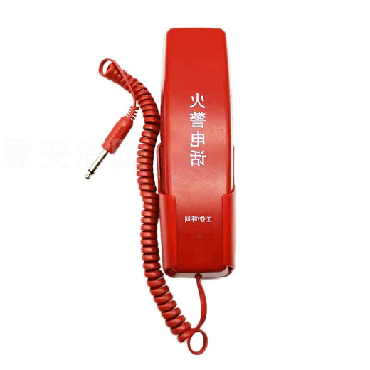 Sanjiang Jidian Fire Telefon Erweiterung Yiaiorina Telefonerweiterung DH9272 FIRE TELEFERNEHEN