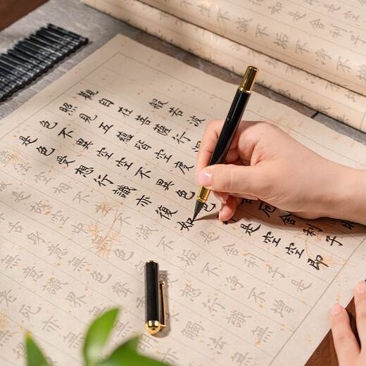 Hu Ying Heart Sutra 108-piece Heart Sutra copybook, brush copybook, Buddhist scripture manuscript set, fountain pen-style brush, small regular script, beginners' entry-level copying, soft-pen sutra book tracing, red rice paper, half-cooked