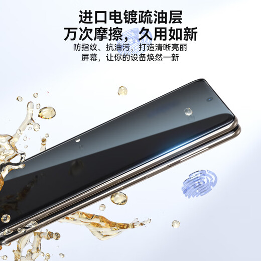 Mr. Blue Monkey is suitable for Huawei Matex6 anti-peeping mobile phone film matex6 Collector's Edition tempered film folding screen outer screen high-definition anti-peeping space warehouse second protective film