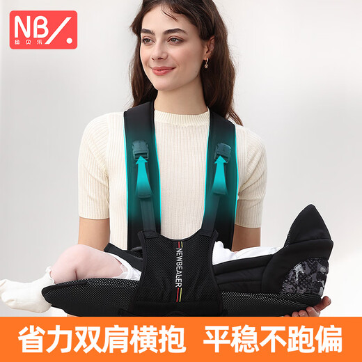 Newbele Baby Strap nouveau-né bébé 0-3-5 mois pour sortir pour tenir un outil de bébé magique pour embrasser l'enfant horizontalement. Gris de l'espace profond: 0-5 mois approprié, étreignez la ceinture horizontalement