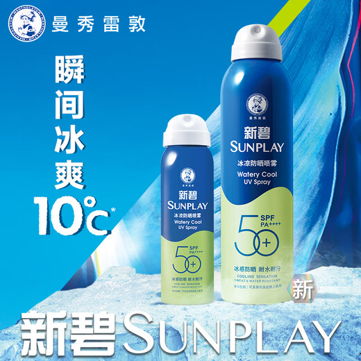 Mentholatum (Mentholatum) débutant Bing-Cool Spray 200 ml + crâne solaire froid 100 ml