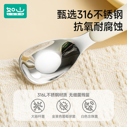 Rushan Yuanbao Löffel Baby 316L Edelstahl Kinderbaby isst und isst Löffel Lühllöffel Löffel