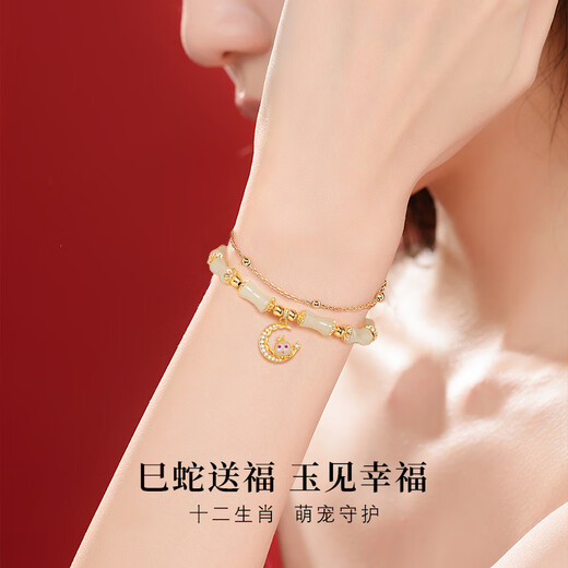 Gianfanzhe Light Extravagance Hetian Jade Zodiac Year Snake Bracelet Girls Bracelet Year of the Year Jewelry Anniversary Birthday Gifts for Girlfriend Hetian Jade You Bamboo Entrance Bracelet [Zodiac Snake]