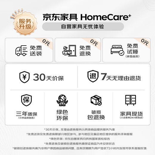 林氏家居简约现代猫抓布艺主卧大床法式落地床软包双人床BC835 1.8*2.0米