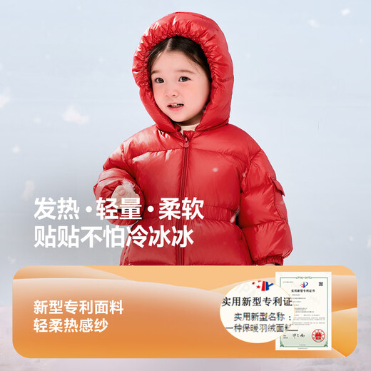 迷你巴拉巴拉【热Hi羽绒】儿童羽绒服连体衣男童女童蓄热御寒冬季新款外套