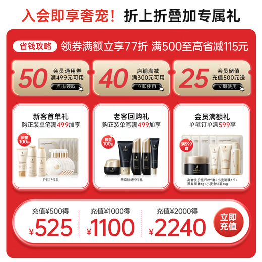 Kangaroo Mom Pregnant Women's Skin Care Products Hydrating Moisturizing Cleansing Water Cream Face Cream Special Wheat 4-piece Set for Mom Autumn and Winter Gift Box