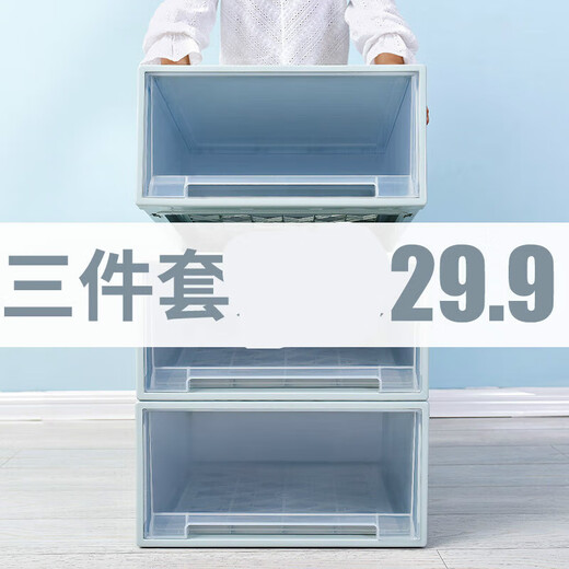 Storage cabinet drawer wardrobe plastic clothes storage cabinet storage cabinet baby combination multi-layer finishing cabinet thickened export Nordic meter 47 deep 3923 four packing bottom