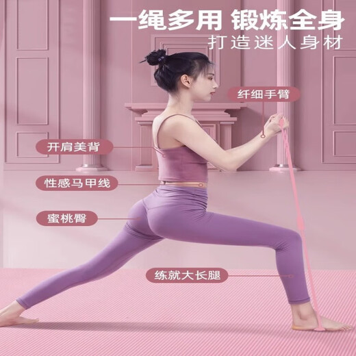 Yuhao 8-shaped tensioner open back Pilates tension rope 8-shaped elastic belt open back shoulder women's home exercise fitness blue