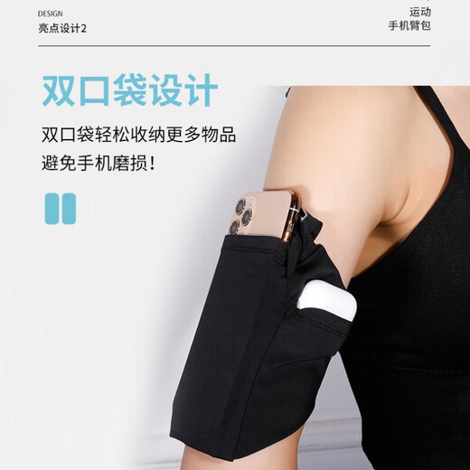 Perfect running mobile phone arm bag, unisex and close-fitting sports mobile phone arm bag, invisible wrist bag with sleeves, heather gray S size (suitable for weights within 50KG)