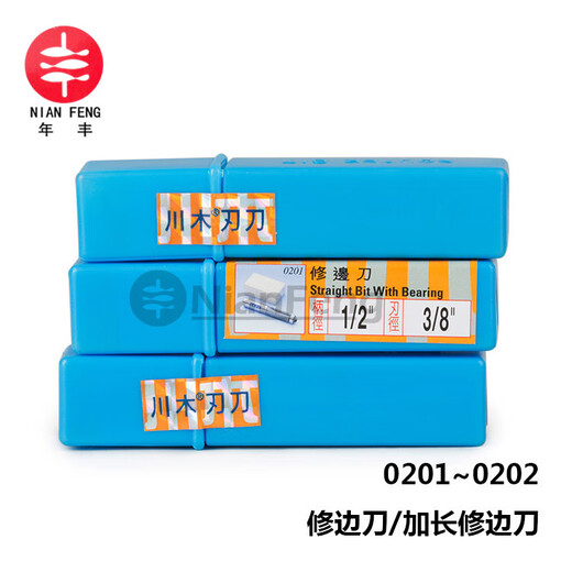Kezhitu genuine blade cutter woodworking with bearing tool trimming knife engraving cutter milling cutter 1/4 lengthening density plate 12123 (blade diameter 13 blade length 762)