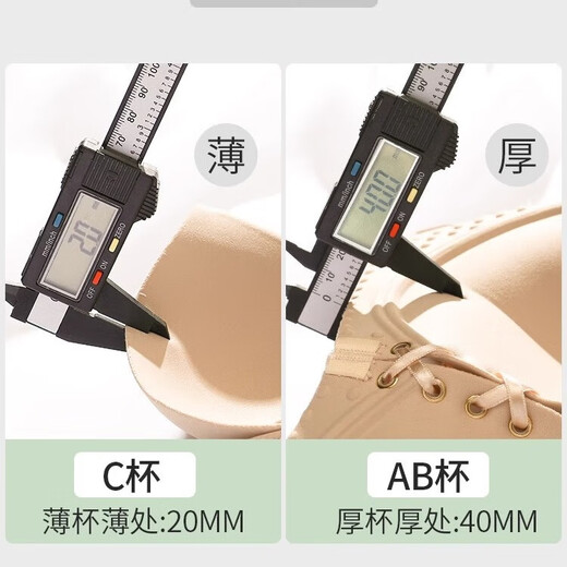 Miss Polly's strapless underwear for wedding dresses, specially designed for women with beautiful backs, non-slip gathered bandeau bra, wraps small breasts to make them look bigger, special for suspender skirts, nude skin + nude skin 70A