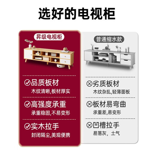 左昊电视柜落地2024新款小户型客厅家用卧室桌子实木腿简易电视机柜 120cm 暖白色+田园橡木色