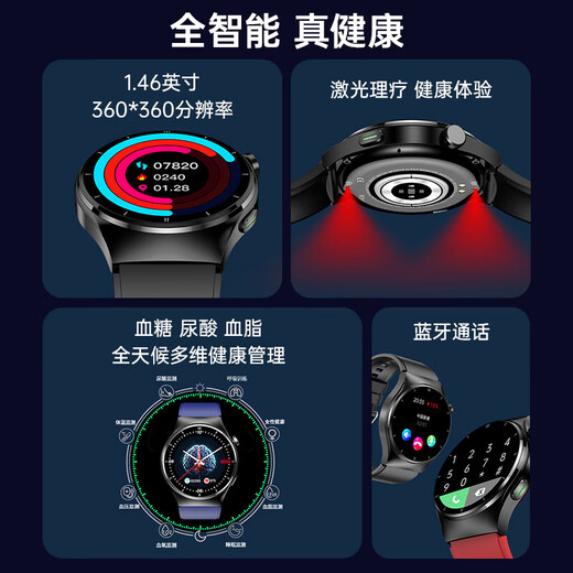 杜颂【三高理疗】血压血糖监测手表免扎针无创医级尿酸血脂心率血氧激光理疗智能健康仪老人通话手腕环 【黑色钢带】通话/血糖/尿酸/血脂/血压/激光理疗