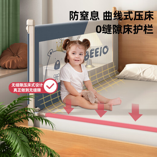 AOTGSSE bed fence crib fence safety guardrail bed side baffle baby anti-fall bed fence no punching [no punching] Crown Bear 2.0 meters single-sided installation