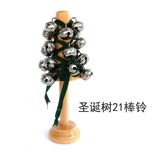 
Orff stick bell string bell hand-rock children Orff music instrument early education kindergarten music teaching aids toys music toys teaching aids Oak 13 stick bell