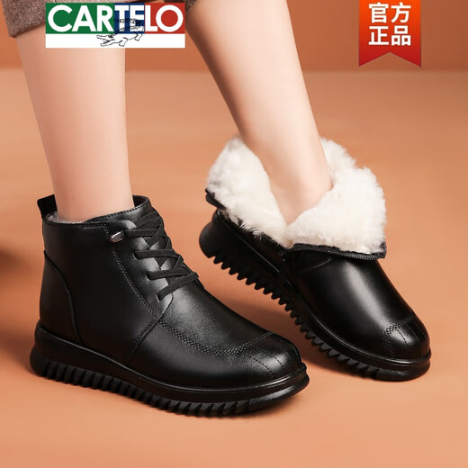 卡帝乐鳄鱼（CARTELO）冬季新款妈妈棉鞋真皮羊毛中老年短靴加绒保暖老人防滑女鞋雪地靴 黑色 35