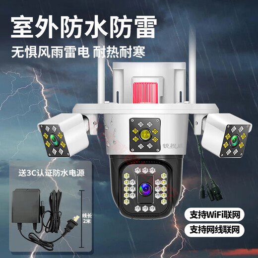 Ruishiwei high-definition dual-camera surveillance outdoor waterproof monitor home 360-degree no blind spots with night vision panoramic voice video mobile phone remote rural home wireless outdoor ball three-camera no blind spots WiFi version three-screen 128G card