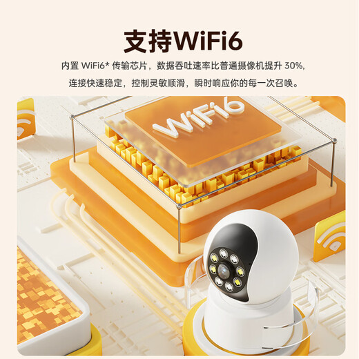 Mingsheng camera HD indoor home monitor wireless wifi network with night vision panoramic voice 360 ​​degrees no dead ends home connected to mobile phone remote conversational automatic rotation