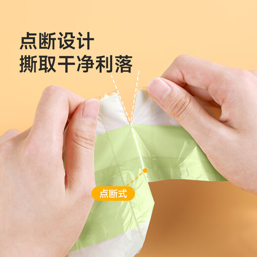 Meliya vest garbage bag green and white large size 50*60cm 60 pieces 1 wire point break type home kitchen puncture-proof plastic bag