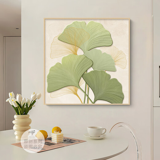 
Shunjixiangli cream style restaurant decoration painting Ginkgo leaf kitchen dining table background wall mural painting log style small fresh dining room hanging painting G3895 70*70 crystal porcelain aluminum alloy gold frame