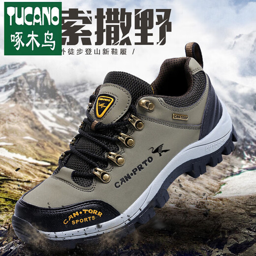 
Woodpecker official new men's shoes winter sports shoes casual breathable outdoor shoes waterproof and non-slip travel shoes men's thick-soled hiking shoes 14088h standard single shoes military green brand high-end flagship 36