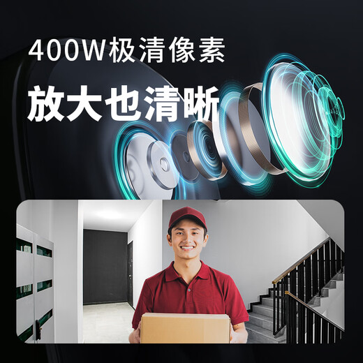 神眸家门口楼道摄像头 免插电监控器 无线wifi家用室内电池充电户外太阳能高清夜视手机远程磁吸免打孔 【旗舰款】BC22 plus-黑色+64G内存