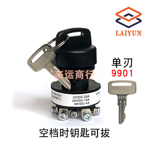 
Scissors, three-speed ignition 6896 leather case key 9901 Dingli Zhonglian Ginni lift car key 3000