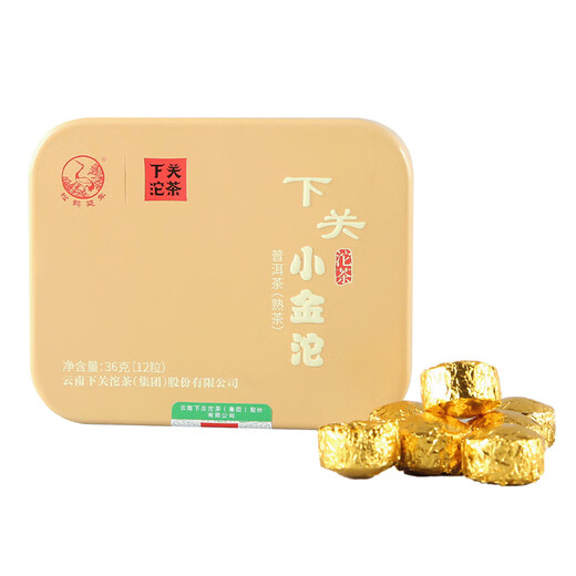 下关沱茶 普洱茶 普洱熟茶 便携沱茶  下关小金沱36g/盒（12粒*3g）