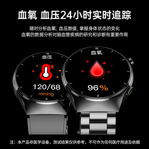 杜颂【三高理疗】血压血糖监测手表免扎针无创医级尿酸血脂心率血氧激光理疗智能健康仪老人通话手腕环 【黑色钢带】通话/血糖/尿酸/血脂/血压/激光理疗