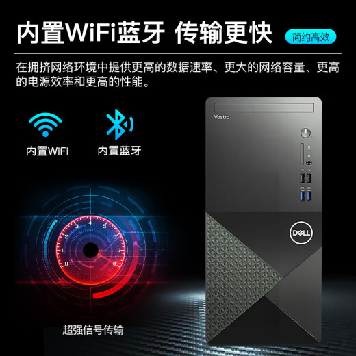 戴尔（DELL）成就3890升级款成就3910 商用办公设计师做图游戏主机台式机电脑 i5-12400F 16G内存 1TB固态 GTX1660S-6G独立显卡 定制版