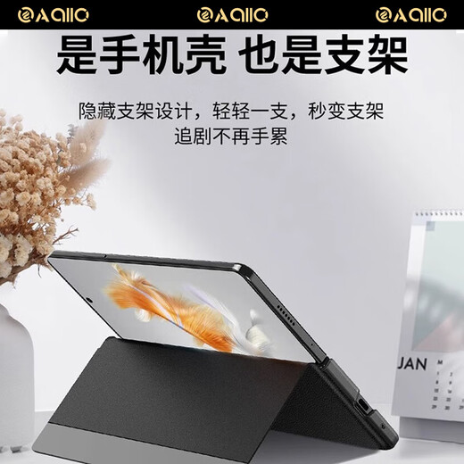 EAGLLO is suitable for Huawei matex5 mobile phone case, folding screen, genuine leather magnetic flip cover, ultra-thin double-sided all-inclusive anti-fall matex3 protective cover, collector's edition smart window, high-end business new MateX5/X3 universal [dark black] ultra-thin non-sensory leather