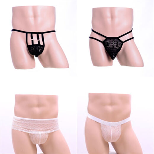 Men's sexy underwear blind box lucky bag sexy thong gay spanking underwear is very painful on the bed. Newbie tastes it (1 piece)