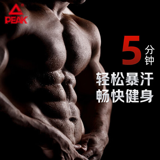 Pépel Sweat Silver Ion Exercice Fitness Burning Belly Fat Façonne la taille Façon de façonnage des hommes et des femmes Squat de tirage dur en marche