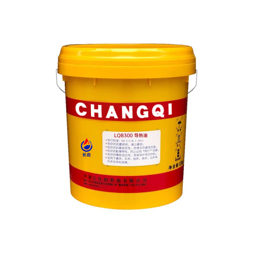 Thermal oil high temperature thermal oil 300 degree solar circulation pump electric barrel oil furnace 320 heat transfer oil 350 large barrel 200L18L high efficiency thermal oil L-QB300 16L 11KG