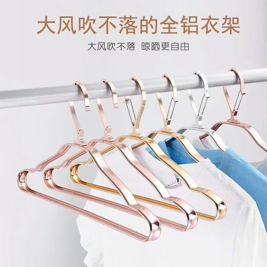 High-rise anti-fall clothes hanging windproof coat hanger aluminum alloy anti-slip outdoor anti-falling buckle clothes drying hanger clothes drying hanger 6630 rose gold (external buckle windproof coat hanger) 10 packs