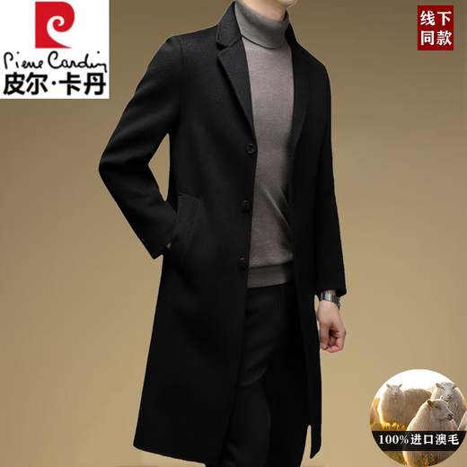 Pierre Cardin double-sided wool coat men's mid-length windbreaker winter high-end double-breasted business windbreaker woolen coat camel single-breasted imported Australian wool XL 180 size recommended 140-160Jin Jin equals 0.5 kg