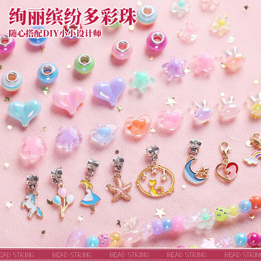 Xuandao Weihnachten Poke Fun Kinder Blind Box Spielzeug Loch Loch Geschenkbox DIY Armband Perlen Geburtstagsgeschenk Mädchen dreischichtige 6-in-1 Luxus-Geschenkbox 3288 Partikel 8-10 Jahre alt praktischer High-End-Schmuck 15 Neujahrsgeschenk