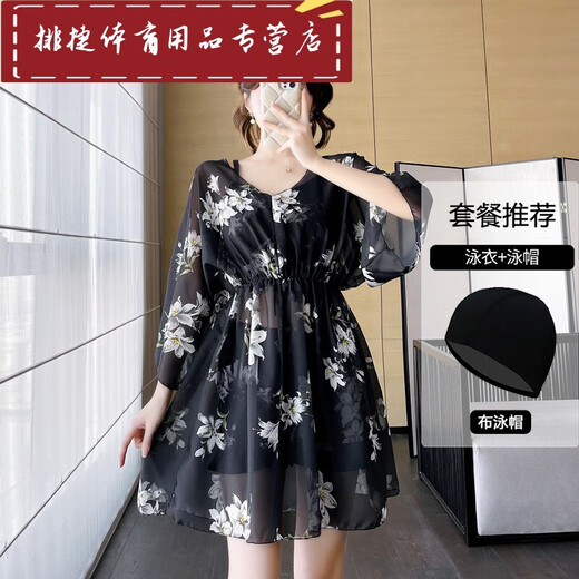 山头林村兴泳衣大码胖mm300斤分体游泳衣女款高级感保守遮肚显瘦微 9194咖色(3件套)带钢圈 L码(建议90-110斤)